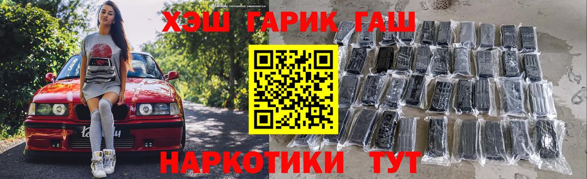 ГАШИШ AMNESIA HAZE  Вход с VPN  Раменское 