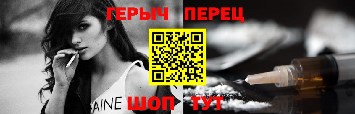 Героин афганец  Вход с VPN  ГЕРОИН  Раменское 