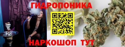 бутик Первоуральск