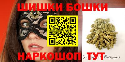 бутик Первоуральск
