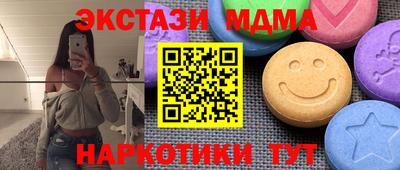 бутик Первоуральск
