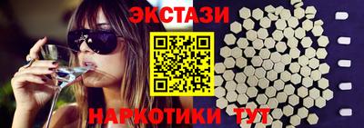 мефедрон Пенза