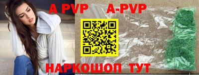 дживик Партизанск