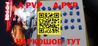 бутик Первоуральск