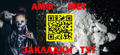 мефедрон Пенза