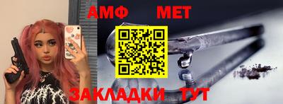 бутик Первоуральск