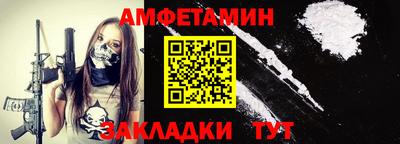 мефедрон Пенза