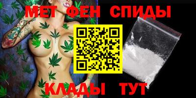 мефедрон Пенза