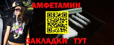 мефедрон Пенза