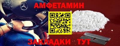 мефедрон Пенза