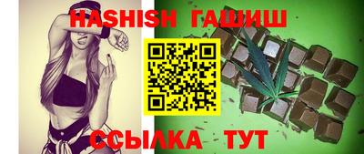 бутик Первоуральск