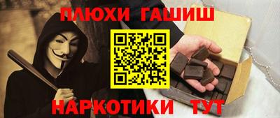 мефедрон Пенза