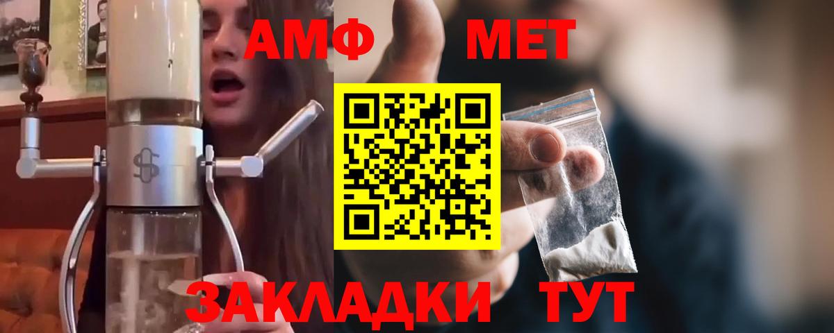 Раменское  Первитин винт  Вход с VPN 