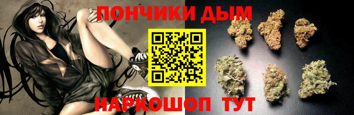 Каннабис MAZAR  Шишки марихуана LSD WEED  Раменское  Вход с VPN 